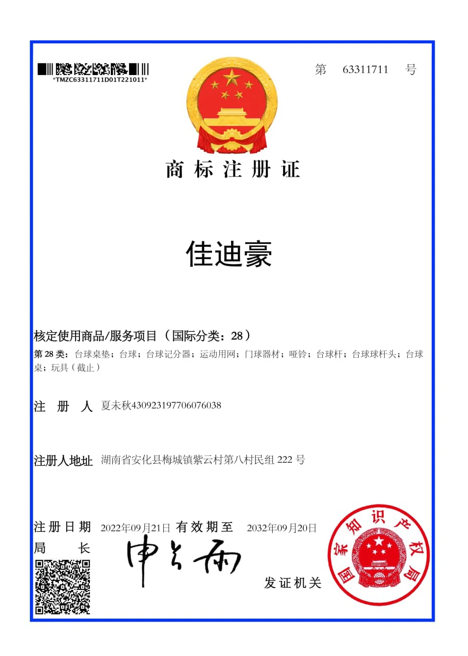 page-954-1337