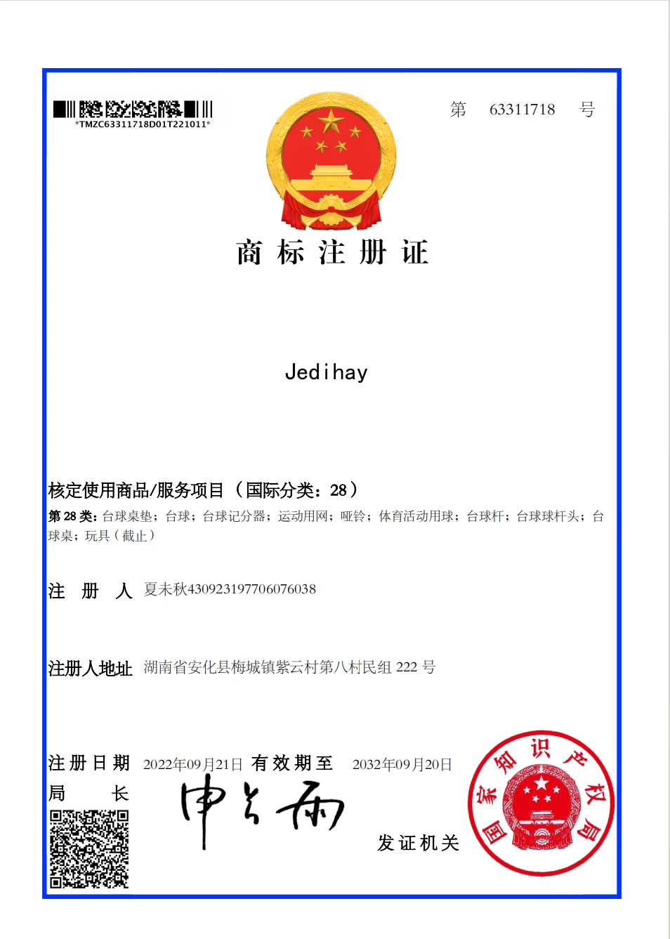 page-954-1337