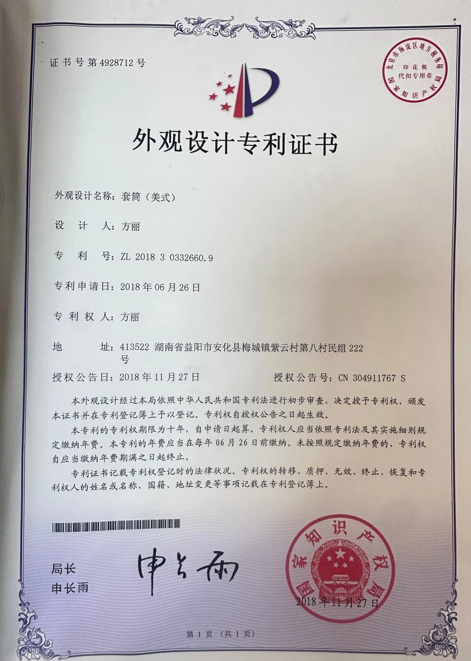 page-954-1337